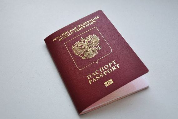 прописка в Буинске